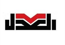 حزب العدل: الطاقة أولوية استثمارية ودعم الشركات ضرورة حزب العدل: الطاقة أولوية استثمارية ودعم الشركات ضرورة