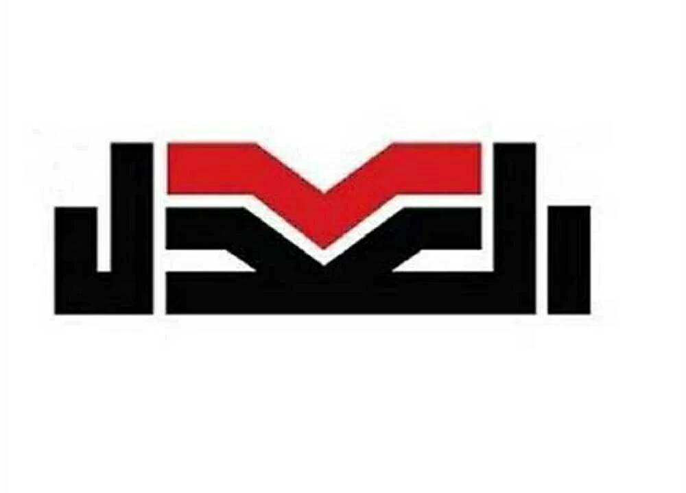 حزب العدل: الطاقة أولوية استثمارية ودعم الشركات ضرورة حزب العدل: الطاقة أولوية استثمارية ودعم الشركات ضرورة