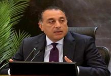 كيف تقيم حكومة مدبولي أزمة الدين العام في مصر؟ كيف تقيم حكومة مدبولي أزمة الدين العام في مصر؟