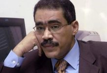 مصر تحسم الجدل رسمياً حول لقاء السيسي- نتنياهو مصر تحسم الجدل رسمياً حول لقاء السيسي- نتنياهو