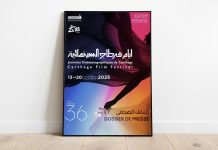 فيلم “القصص” المصري يفوز بالجائزة الذهبية لأيام قرطاج السينمائية فيلم "القصص" المصري يفوز بالجائزة الذهبية لأيام قرطاج السينمائية