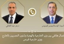 مباحثات مصرية قبرصية حول مستجدات الأوضاع فى قطاع غزة مباحثات مصرية قبرصية حول مستجدات الأوضاع فى قطاع غزة