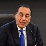 مدبولي: الاقتصاد الوطني حقق نموًا ملحوظًا بمشاركة القطاع الخاص مدبولي: الاقتصاد الوطني حقق نموًا ملحوظًا بمشاركة القطاع الخاص