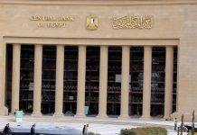 “هيرميس” تتوقع خفضًا حادًا للفائدة في مصر خلال 2026 "هيرميس" تتوقع خفضًا حادًا للفائدة في مصر خلال 2026