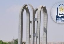 إنجاز عالمى..دكتور بجامعة العاصمة ينتج أبحاثا تعيد حاسة السمع إنجاز عالمى..دكتور بجامعة العاصمة ينتج أبحاثا تعيد حاسة السمع