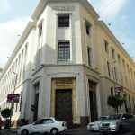 البنك المركزي المصري يخفض أسعار الفائدة البنك المركزي المصري يخفض أسعار الفائدة