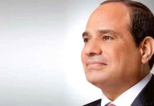 السيسي يتقدم بخالص التهنئة للشعب المصري بمناسبة حلول العام الجديد السيسي يتقدم بخالص التهنئة للشعب المصري بمناسبة حلول العام الجديد