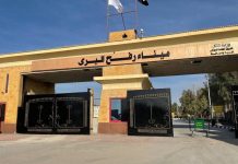 إعلام: إسرائيل تستعد لإعادة فتح معبر رفح أمام دخول وخروج سكان غزة إعلام: إسرائيل تستعد لإعادة فتح معبر رفح أمام دخول وخروج سكان غزة