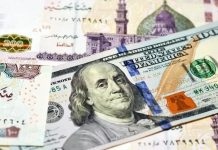 “ستاندرد تشارترد” يعدل توقعاته لسعر صرف الدولار في مصر خلال 2026 "ستاندرد تشارترد" يعدل توقعاته لسعر صرف الدولار في مصر خلال 2026