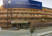 تيودور بلهارس يشارك بأول دراسة عالمية لتقييم الذكاء الاصطناعي تيودور بلهارس يشارك بأول دراسة عالمية لتقييم الذكاء الاصطناعي