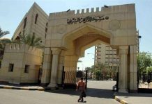 خطوة إسرائيلية جديدة تغضب العرب.. ورد حاد من الأزهر عليها خطوة إسرائيلية جديدة تغضب العرب.. ورد حاد من الأزهر عليها