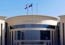 ضبط 25 شركة “غير مرخصة” تبيع أوهام الحج والعمرة ضبط 25 شركة "غير مرخصة" تبيع أوهام الحج والعمرة