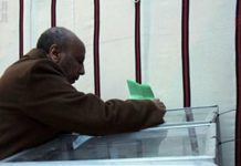 انطلاق المرحلة الأولى من انتخابات النقابات الفرعية للمحامين غدا انطلاق المرحلة الأولى من انتخابات النقابات الفرعية للمحامين غدا