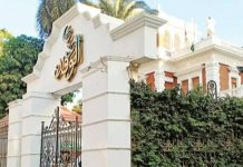 “انسحاب مرشحين و4 يتنافسون على رئاسة الوفد” "انسحاب مرشحين و4 يتنافسون على رئاسة الوفد"