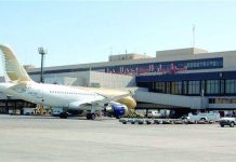 مصر للطيران: استمرار الرحلات إلى البحرين رغم التوترات مصر للطيران: استمرار الرحلات إلى البحرين رغم التوترات