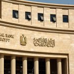 الدين الخارجي المصري يسجل ارتفاعا جديدا الدين الخارجي المصري يسجل ارتفاعا جديدا