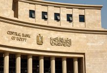 الدين الخارجي المصري يسجل ارتفاعا جديدا الدين الخارجي المصري يسجل ارتفاعا جديدا