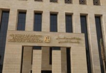 83 مؤسسة تعليمية مصرية في تصنيف ويبومتركس 2026 83 مؤسسة تعليمية مصرية في تصنيف ويبومتركس 2026