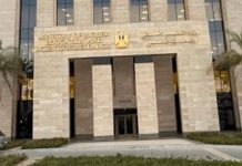 بمشاركة 25 خبيرا عالميا.. معهد بحوث العيون يطلق اليوم مؤتمره الدولى بمشاركة 25 خبيرا عالميا.. معهد بحوث العيون يطلق اليوم مؤتمره الدولى