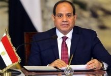 قرار جمهوري بإنشاء مؤسسة جامعية باسم العاصمة الدولية للتعليم قرار جمهوري بإنشاء مؤسسة جامعية باسم العاصمة الدولية للتعليم