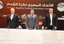 اتحاد الكرة المصري يكشف مفاجأة بشأن عقد حسام حسن اتحاد الكرة المصري يكشف مفاجأة بشأن عقد حسام حسن