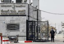 تعليق مصري على إعلان فتح معبر جديد في رفح تعليق مصري على إعلان فتح معبر جديد في رفح