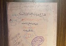 مخطوط عمره 450 عامًا يعرض عبقرية الطب الإسلامي مخطوط عمره 450 عامًا يعرض عبقرية الطب الإسلامي