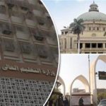 اختيار 6 جامعات مصرية لمشروع توظيف مهارات الشباب اختيار 6 جامعات مصرية لمشروع توظيف مهارات الشباب