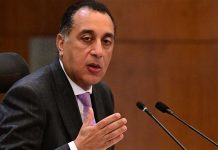 رئيس الوزراء يبحث تعزيز الشراكة المصرية التركية لإنشاء المدن الطبية رئيس الوزراء يبحث تعزيز الشراكة المصرية التركية لإنشاء المدن الطبية