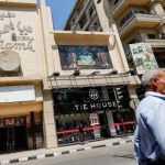 القاهرة التاريخية تتجمّل للمستثمرين… والدفع بالدولار القاهرة التاريخية تتجمّل للمستثمرين... والدفع بالدولار