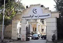 بعد انسحاب قوطة، مرشحان فقط على رئاسة حزب الوفد بعد انسحاب قوطة، مرشحان فقط على رئاسة حزب الوفد