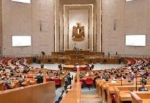 مجلس النواب يوافق على انضمام مصر لبرنامج أوروبى بتمويل 13.6 مليار يورو مجلس النواب يوافق على انضمام مصر لبرنامج أوروبى بتمويل 13.6 مليار يورو