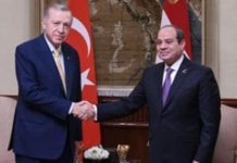 إعلان مشترك لمجلس التعاون الاستراتيجي بين مصر وتركيا إعلان مشترك لمجلس التعاون الاستراتيجي بين مصر وتركيا