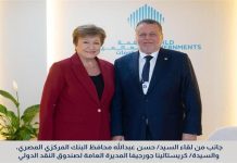 محافظ المركزي يشارك في المنتدى العاشر للمالية العربية محافظ المركزي يشارك في المنتدى العاشر للمالية العربية