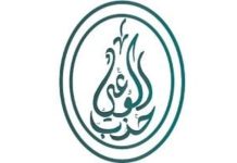 حزب الوعي يقدم 14 خطوة لحل أزمة المديونية بمصر حزب الوعي يقدم 14 خطوة لحل أزمة المديونية بمصر