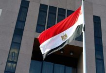 مصر تطالب برفع ظلم تاريخي عن إفريقيا مصر تطالب برفع ظلم تاريخي عن إفريقيا