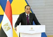 ميثاق الشركات الناشئة لجذب استثمارات 5 مليارات دولار ميثاق الشركات الناشئة لجذب استثمارات 5 مليارات دولار