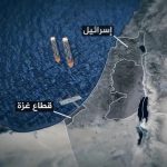 مفاوضات سرية بين مصر وإسرائيل حول ثروة غزة مفاوضات سرية بين مصر وإسرائيل حول ثروة غزة