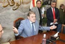 رئيس حزب الوفد يصدر قرارا بتشكيل لجنة التنظيم المركزية رئيس حزب الوفد يصدر قرارا بتشكيل لجنة التنظيم المركزية