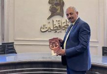 محمد خطاب يتقدم بأوراق ترشحه لرئاسة حزب المحافظين محمد خطاب يتقدم بأوراق ترشحه لرئاسة حزب المحافظين