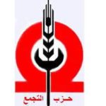 لجنة حزب التجمع بالشرقية تتحدى رئيس الحزب لجنة حزب التجمع بالشرقية تتحدى رئيس الحزب