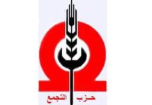 لجنة حزب التجمع بالشرقية تتحدى رئيس الحزب لجنة حزب التجمع بالشرقية تتحدى رئيس الحزب