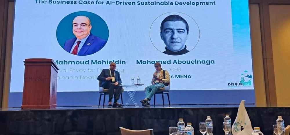 مصر الأولى أفريقيًا في جاهزية الذكاء الاصطناعي مصر الأولى أفريقيًا في جاهزية الذكاء الاصطناعي