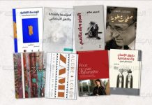 إصدارات.. نظرة أولى إصدارات.. نظرة أولى