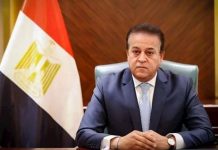 تجديد اعتماد مصر كدولة خالية من الحصبة والحصبة الألمانية للمرة الثالثة تجديد اعتماد مصر كدولة خالية من الحصبة والحصبة الألمانية للمرة الثالثة