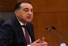 مدبولي يعود للقاهرة بعد اجتماع مجلس السلام بواشنطن مدبولي يعود للقاهرة بعد اجتماع مجلس السلام بواشنطن