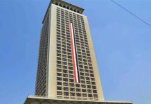 مصر تدين تصريحات السفير الأمريكي بشأن فلسطين مصر تدين تصريحات السفير الأمريكي بشأن فلسطين