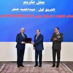 السيسي يصدر قرار تعيين عبدالمجيد صقر مساعدًا للرئيس السيسي يصدر قرار تعيين عبدالمجيد صقر مساعدًا للرئيس