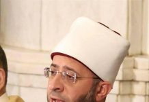 ملتقى الفكر الإسلامي الدولي من مسجد الإمام الحسين ملتقى الفكر الإسلامي الدولي من مسجد الإمام الحسين