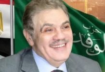 الوفد: أمريكا تدعم إسرائيل وتتجاهل إرادة المجتمع الوفد: أمريكا تدعم إسرائيل وتتجاهل إرادة المجتمع